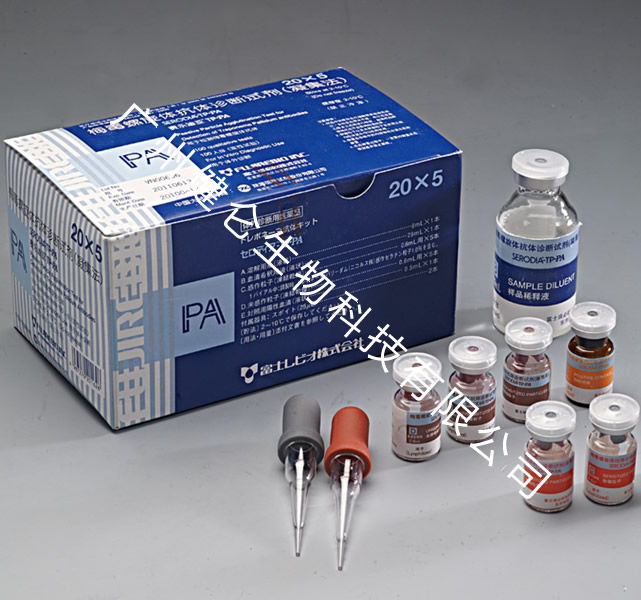 日本瑞必歐梅毒TPPA試劑盒（凝集法）